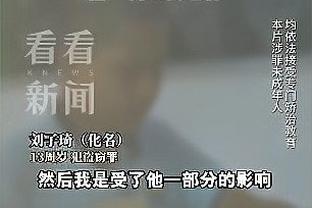 亚足联秘书长：希望中国队利用好亚洲的8.5个名额进世界杯