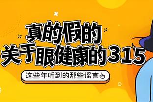 欧文：我和卢都不再是以前的自己了 就像成熟的棋手彼此相互较量