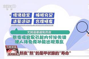 万博体育中国官网截图2