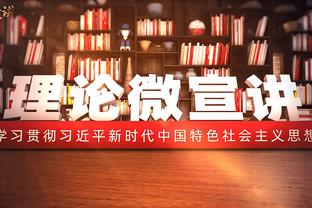 奥尼尔：我在湖人时体重一度到了188公斤 莱利军训后降至147公斤