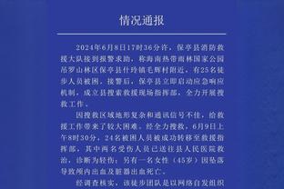 小吧问克莱想对勇蜜说些什么 克莱：爱你们 谢谢你们10多年的支持